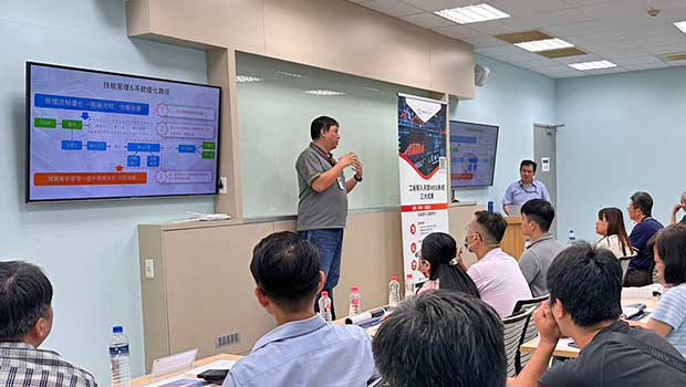 技航科技導入天擎 MES 案例